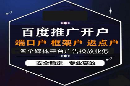 信息流广告运营策略及成功案例分析